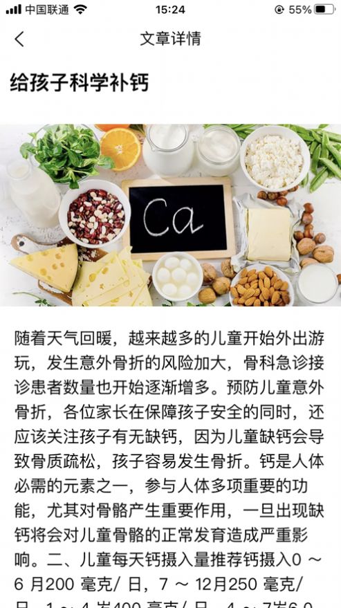 益慷医生