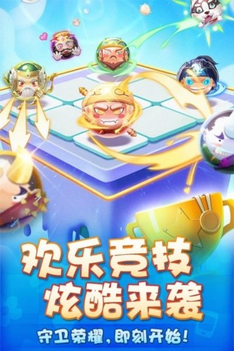 荣耀守卫者九游版