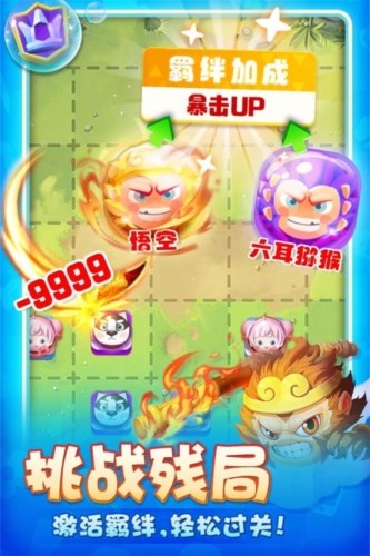 荣耀守卫者九游版