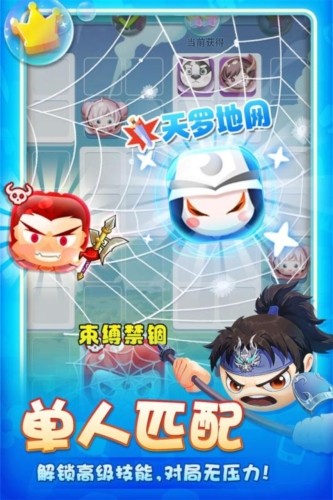 荣耀守卫者九游版