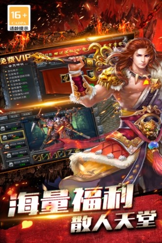寒刃单机版
