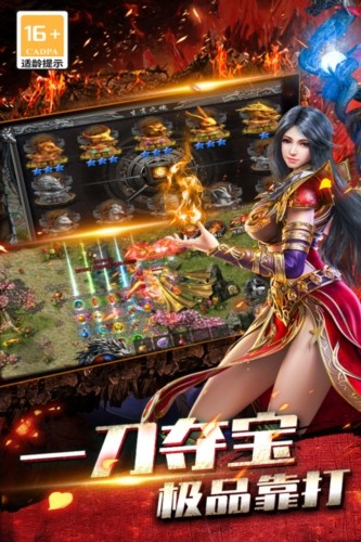 寒刃单机版