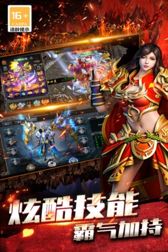寒刃单机版
