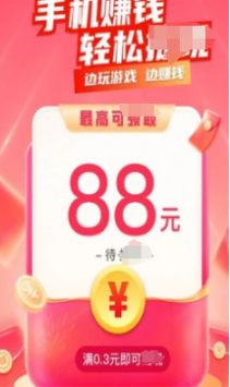 拼图无敌手游戏