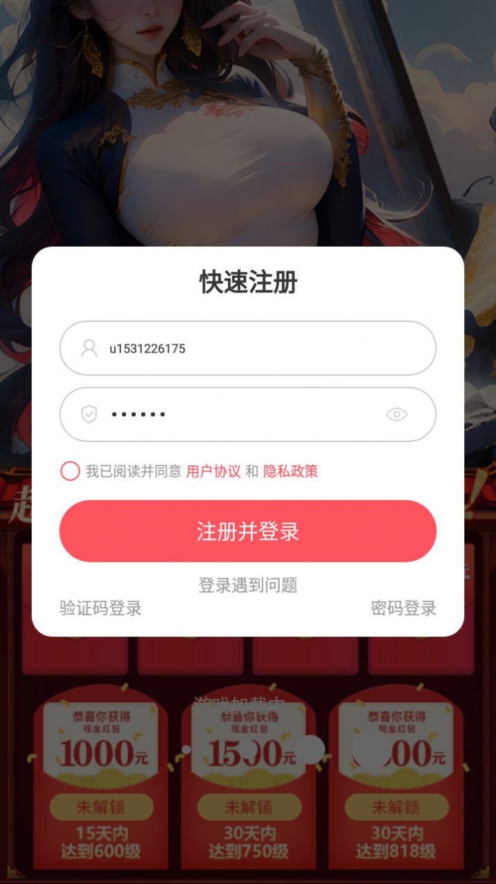 小可爱来咯手游
