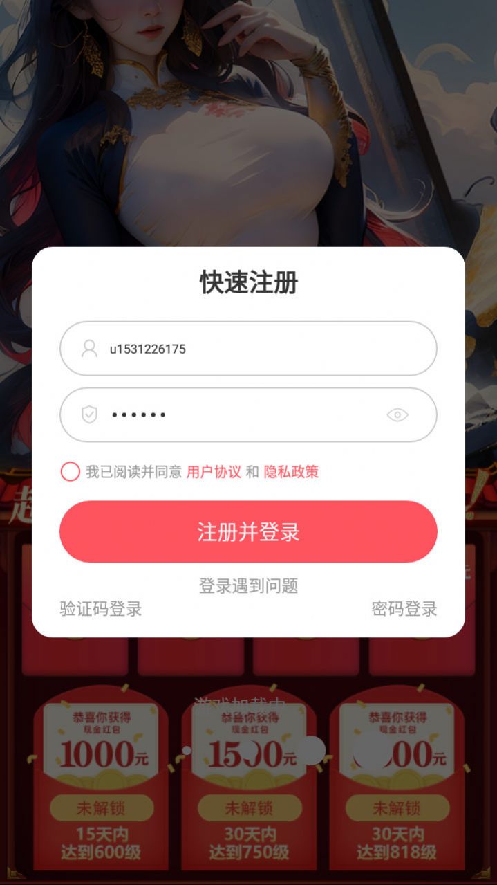 小可爱来咯手游