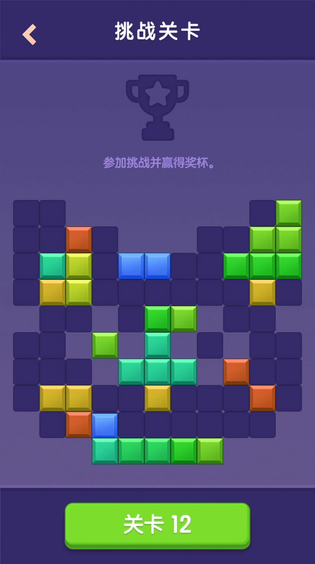 俄罗斯合合方块红包版