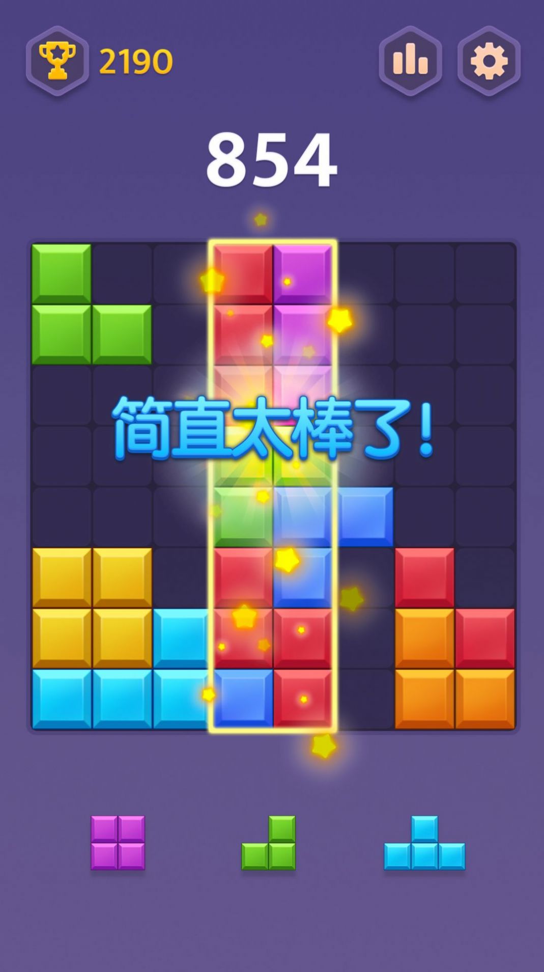 俄罗斯合合方块红包版