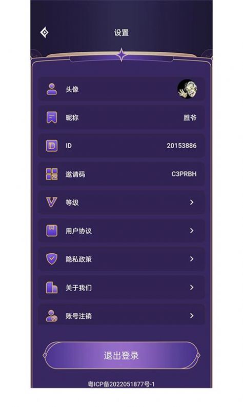 趣味风暴游戏