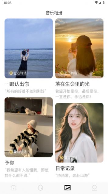 天天追好剧官方