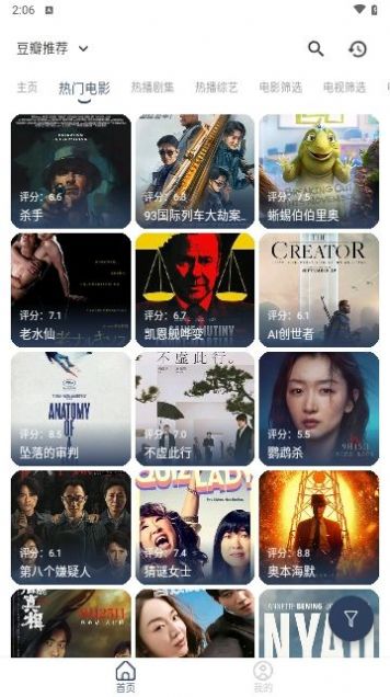 蓝河影视tv电视版