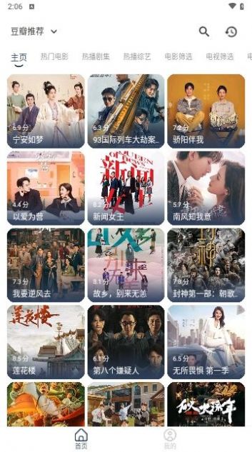 蓝河影视tv电视版