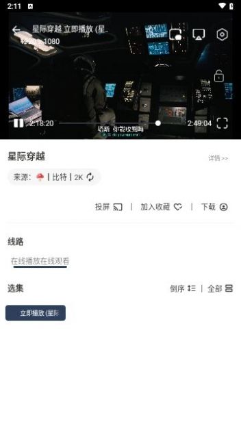 蓝河影视tv电视版