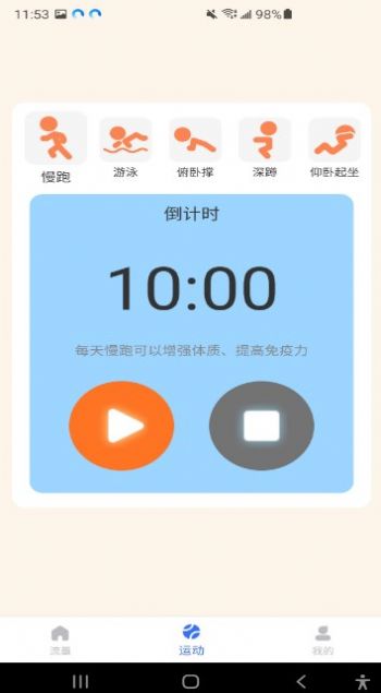 金牌流量宝