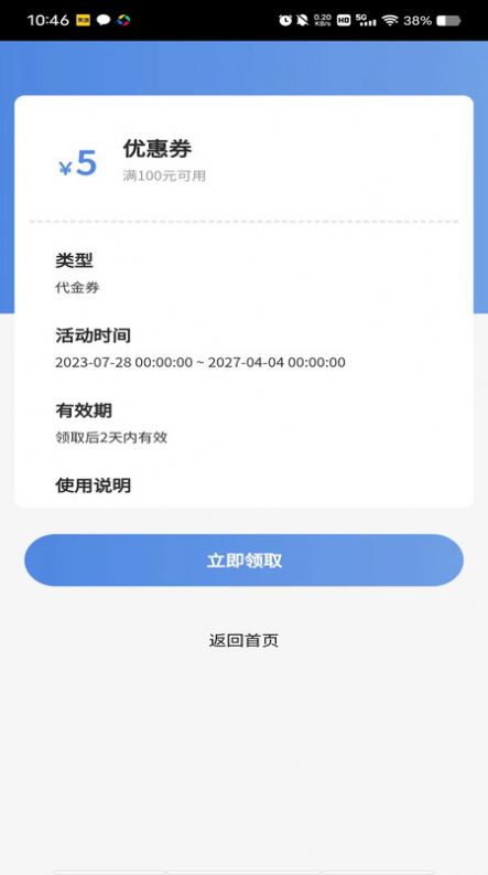 宜宾农业网