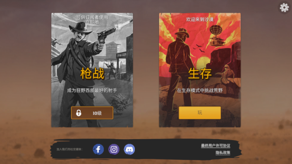 木筏生存沙漠游民游戏