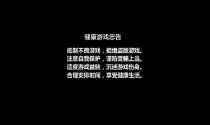 空间小队游戏