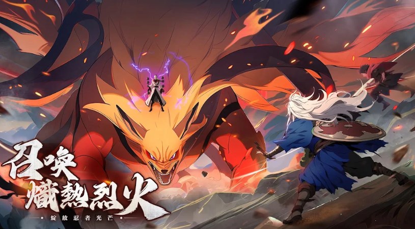 火影忍者仙界之战官方版