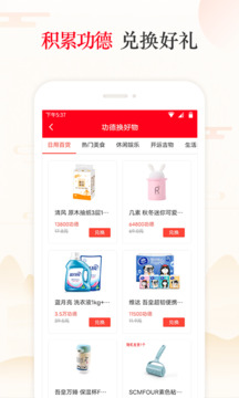 天天吉历老黄历2024