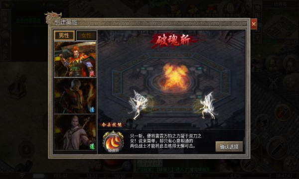 天玺合击官方版