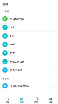 条码扫描器在线使用