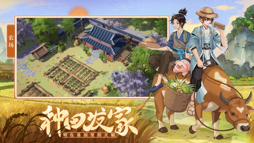 从前有条街无广告版
