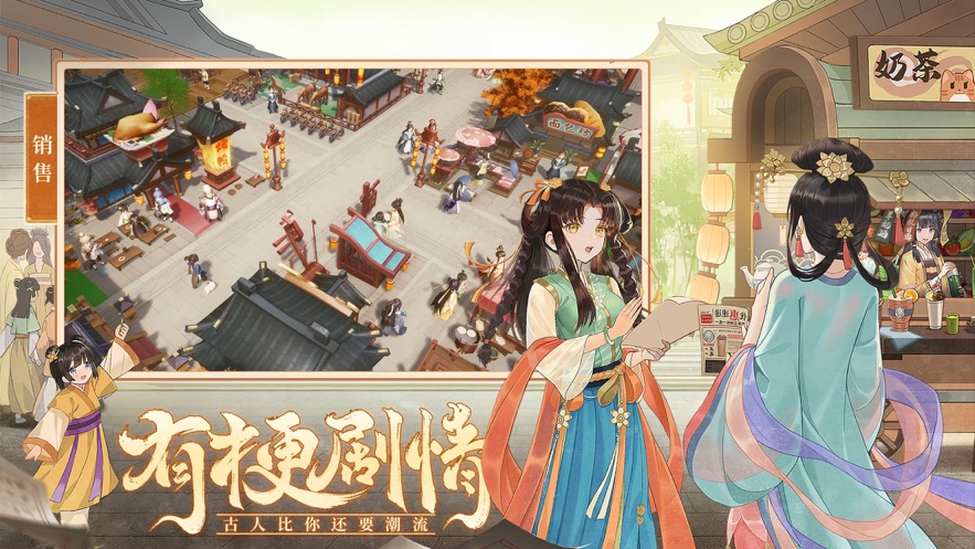 从前有条街无广告版
