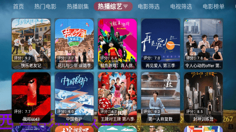 西夏影院PRO