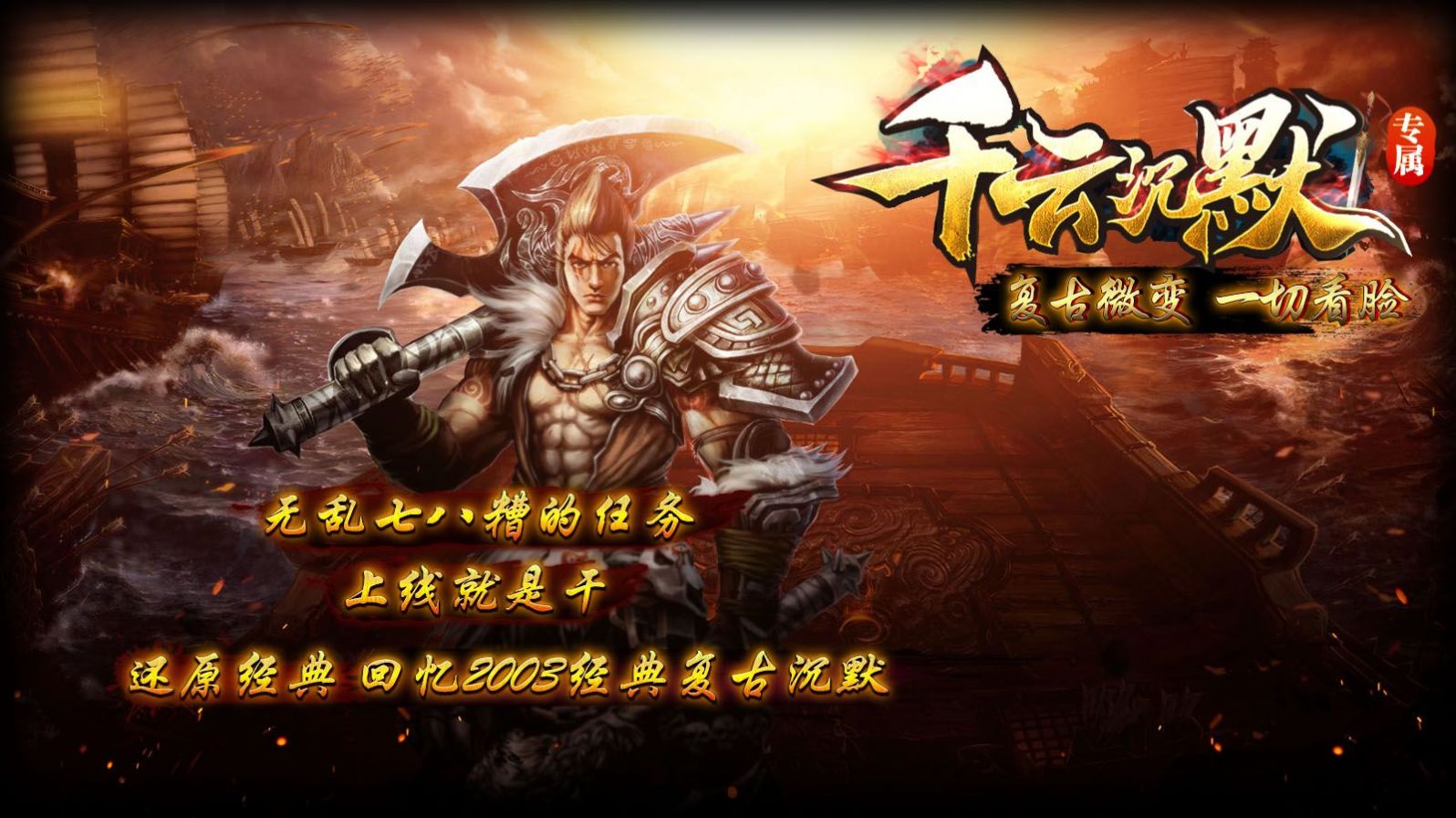 千云沉默专属官方版
