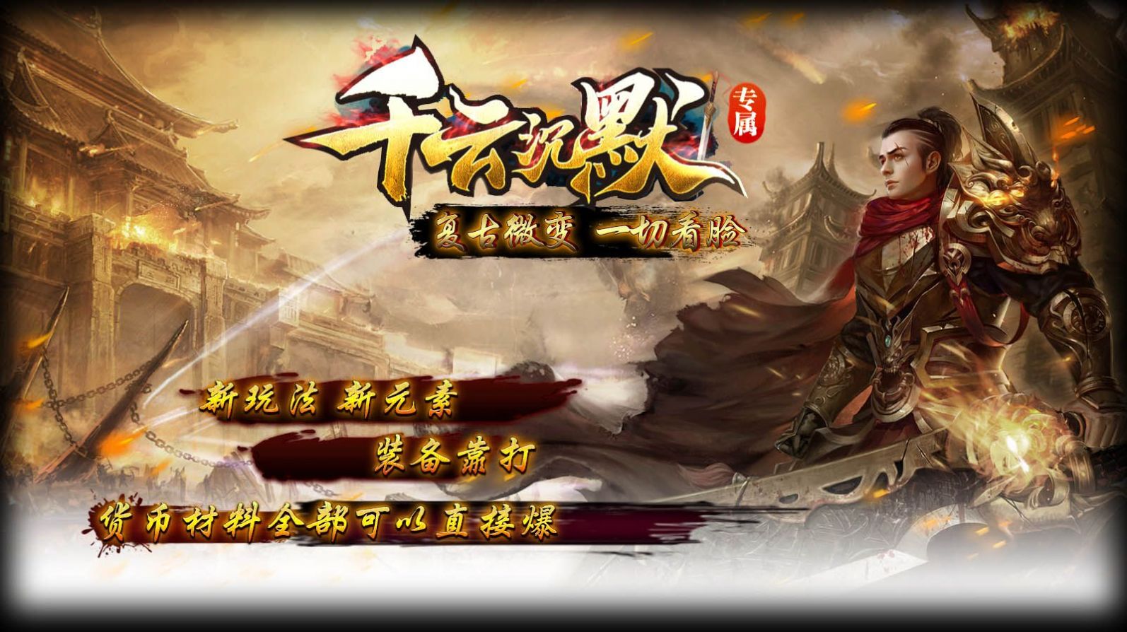 千云沉默专属官方版
