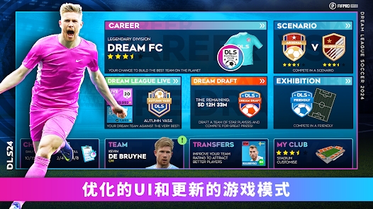 DLS24游戏