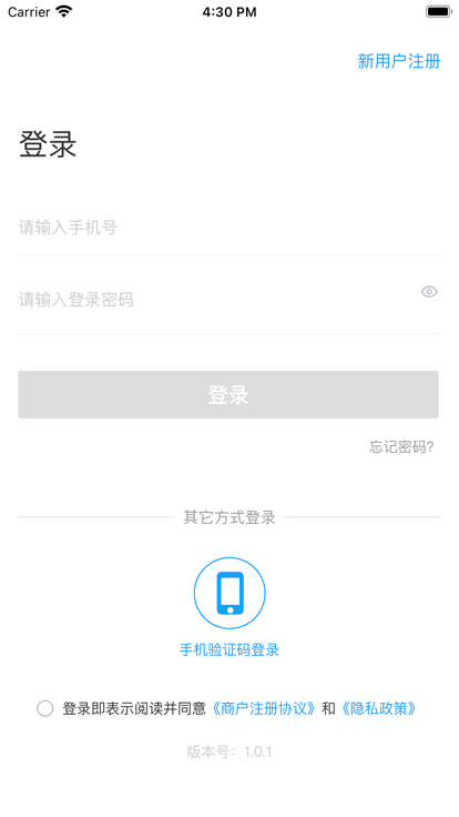 GB钱小宝商户app