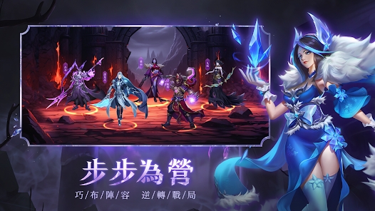 神话志觉醒手游