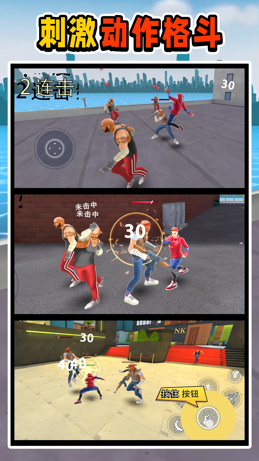 奇幻冒险世界3游戏