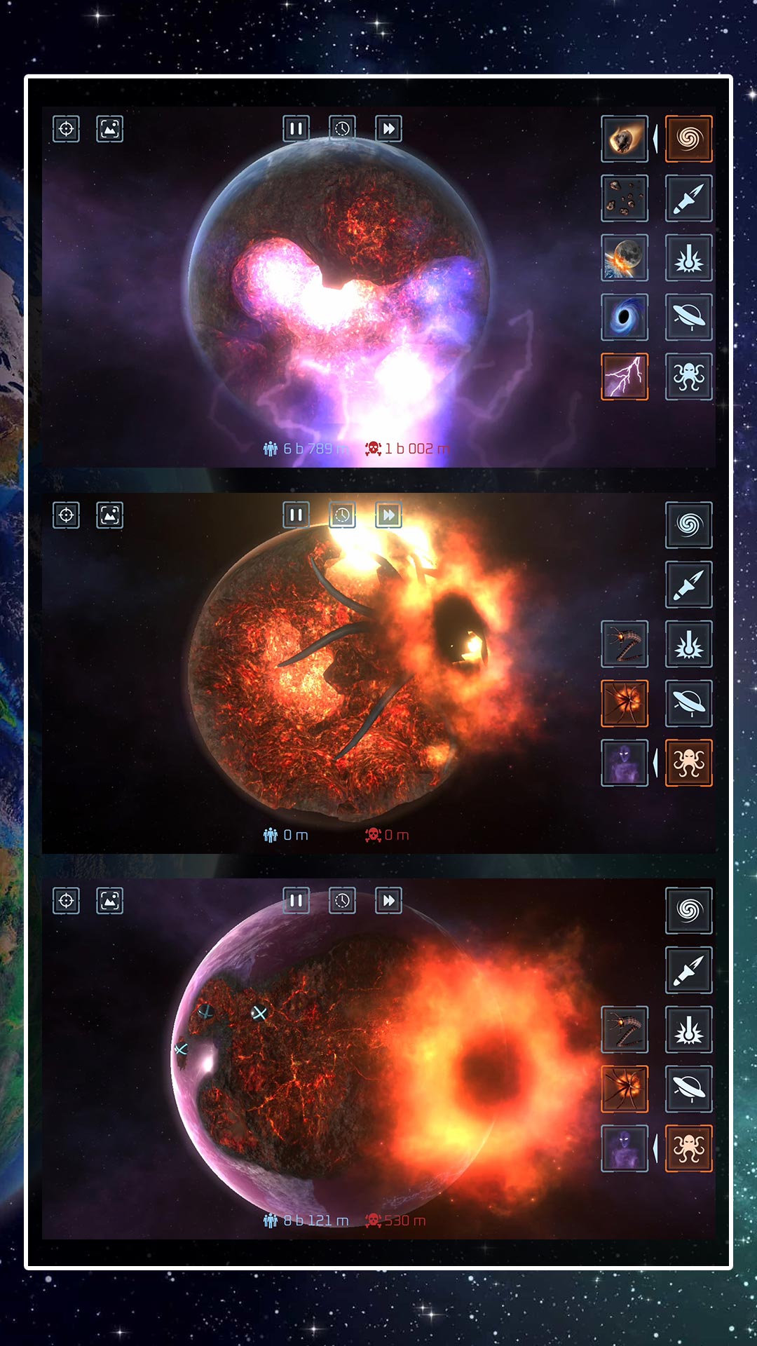 星球吞噬模拟器下载手机版