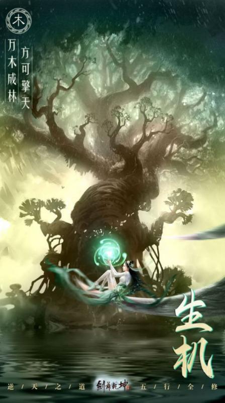 剑舞江南手游