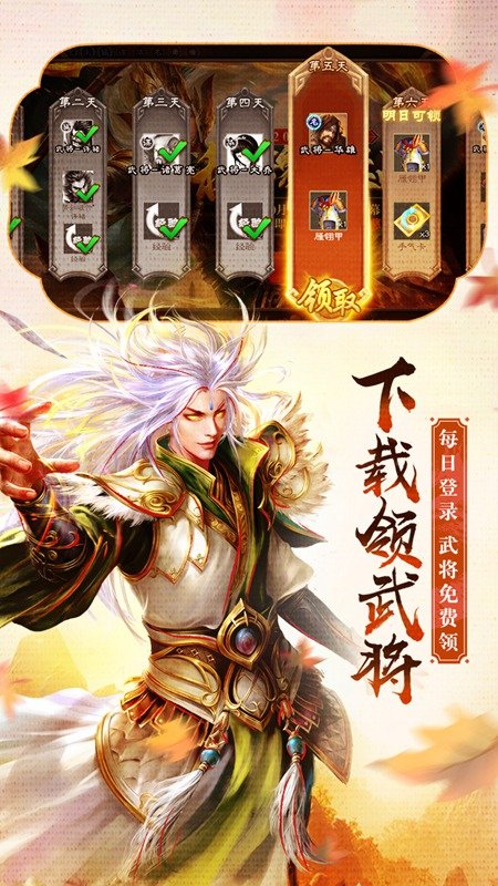 三国杀移动版