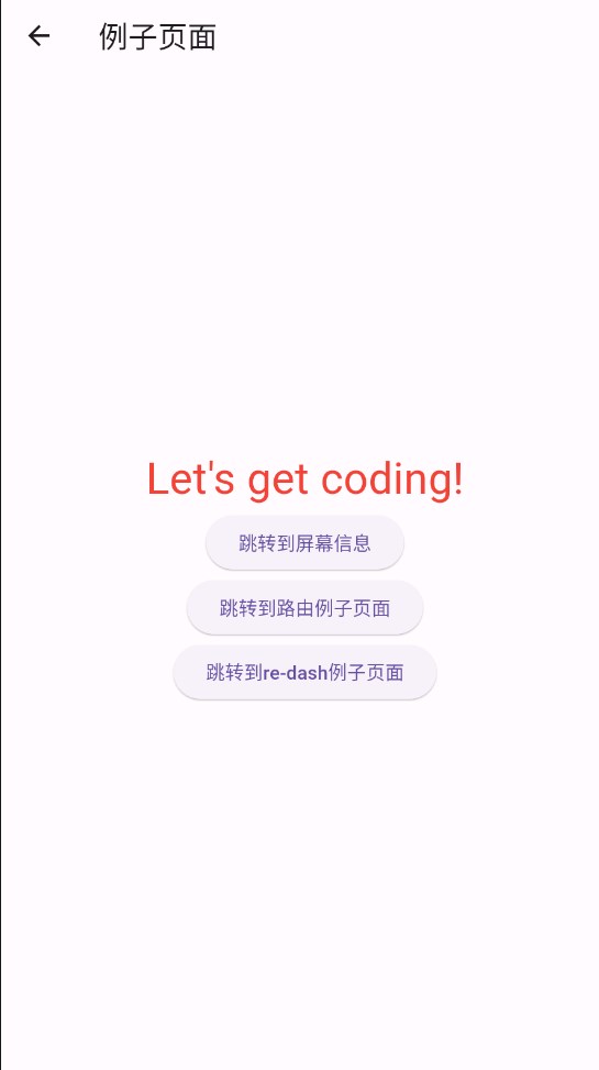 魅眼