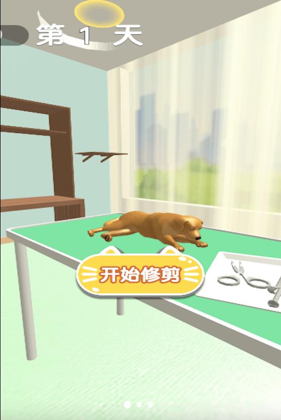 清洁解压模拟游戏