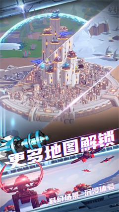 终极要塞内置菜单