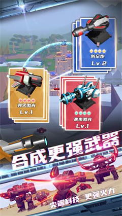 终极要塞内置菜单