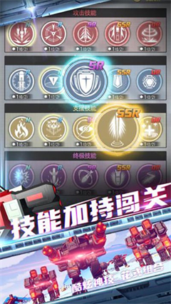 终极要塞内置菜单