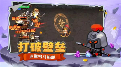 跑酷勇者无限资源版