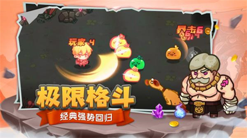 跑酷勇者无限资源版