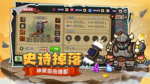 跑酷勇者无限资源版