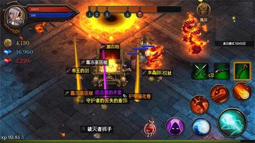 地牢编年史无限钻石版