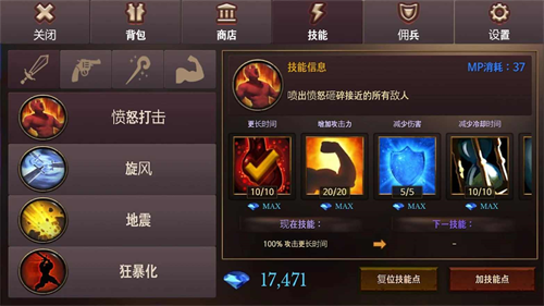 地牢编年史无限钻石版