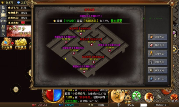 铁头无敌劲爽专属官方版