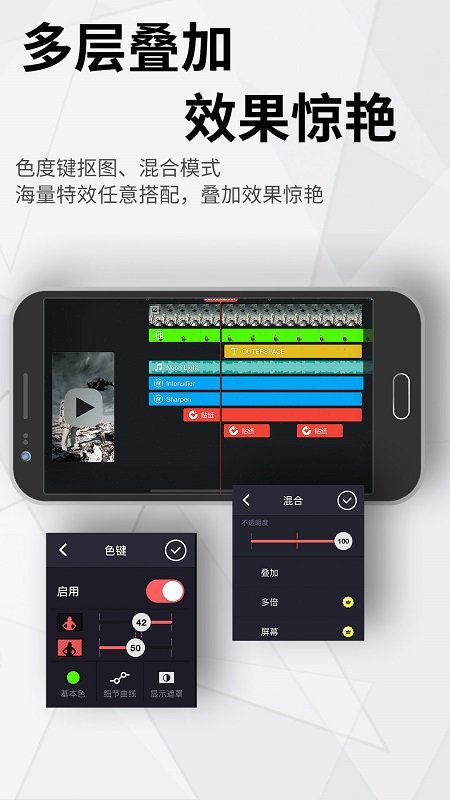 巧影最新版