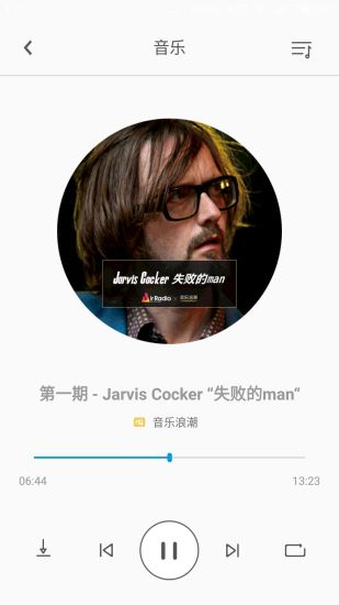 fiil耳机app最新版